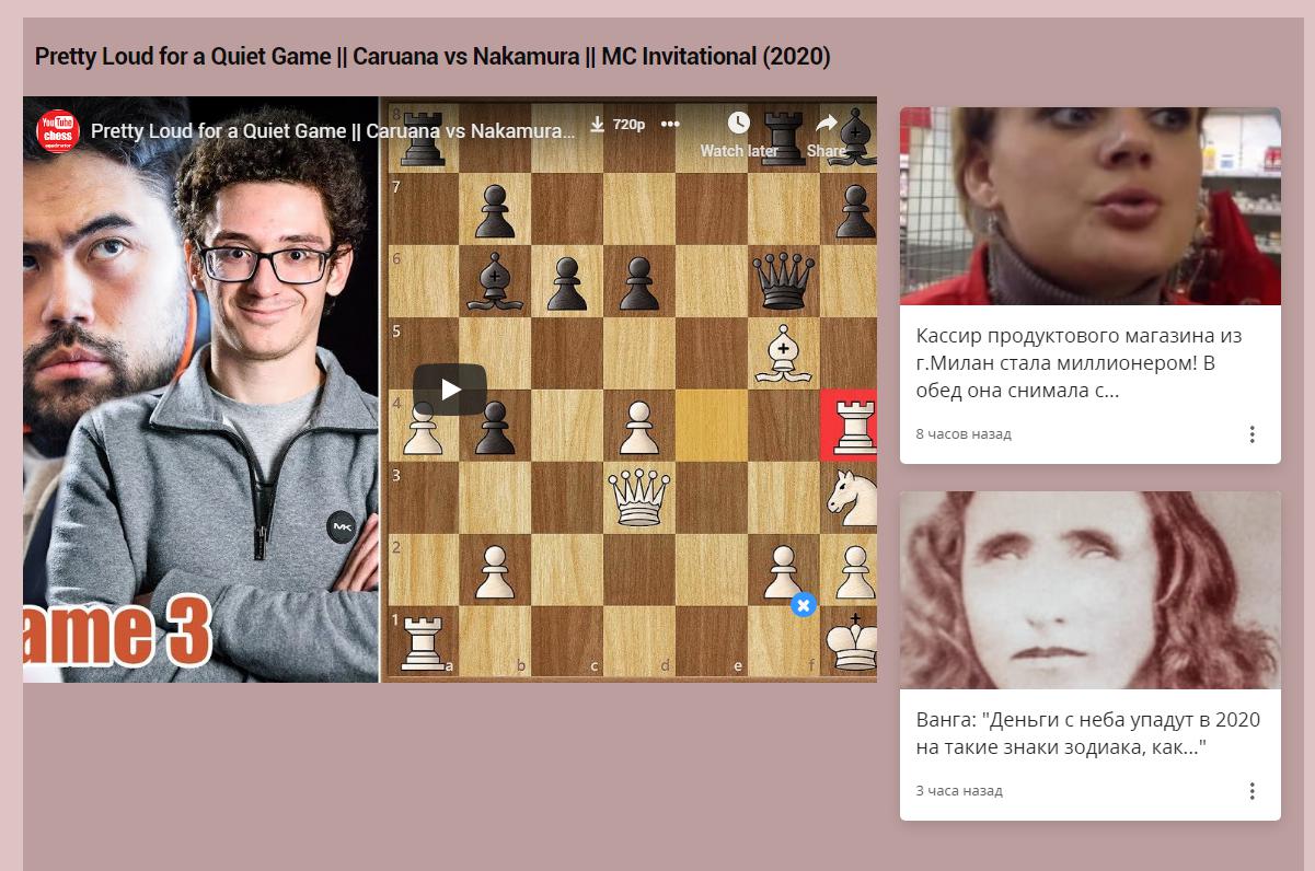 Photo of Pretty Loud for a Quiet Game || Caruana vs Nakamura || MC...