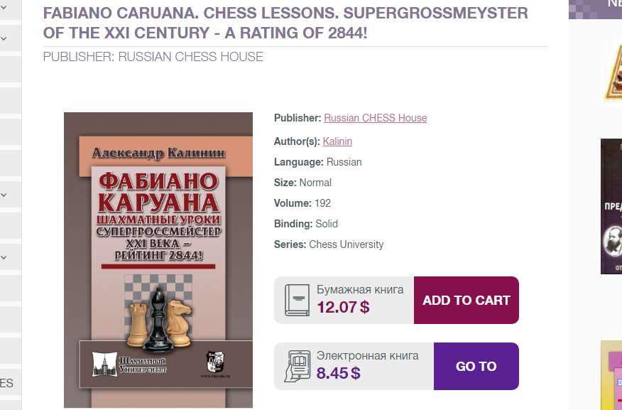 Photo of FABIANO CARUANA. CHESS LESSONS. SUPERGROSSMEYSTER OF THE XXI CENTURY - A RATING OF 2844!